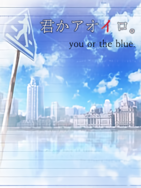 Game cover: You or the Blue.