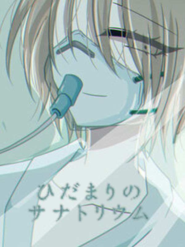 Game cover: Hidamari no Sanatorium