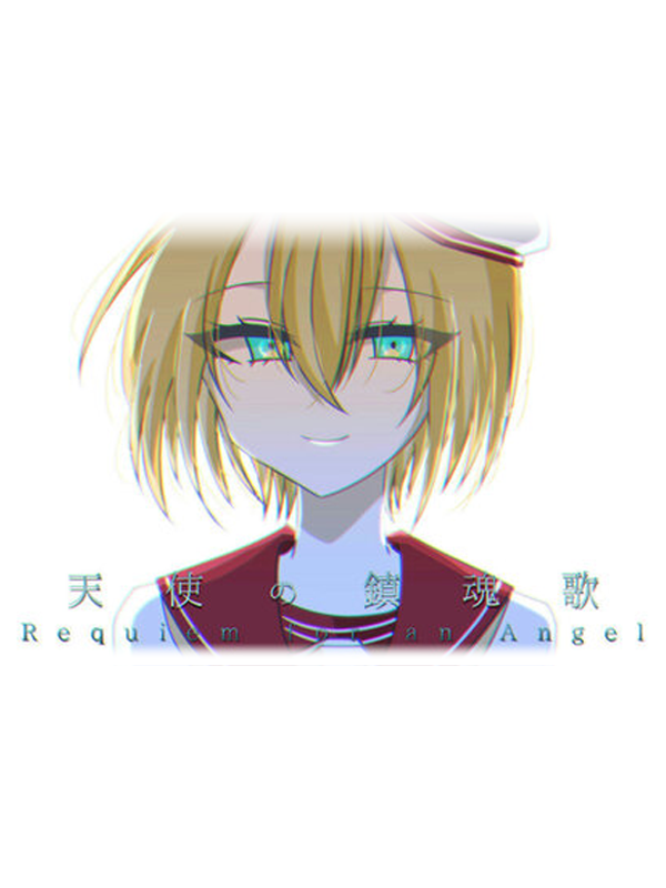 Game cover: Requiem for an Angel