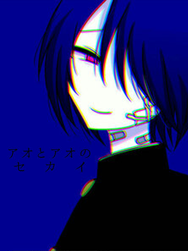 Game cover: Ao to Ao no Sekai