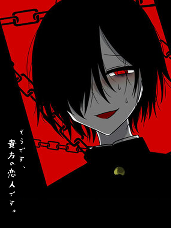 Game cover: Sou Desu, Anata no Koibito Desu.