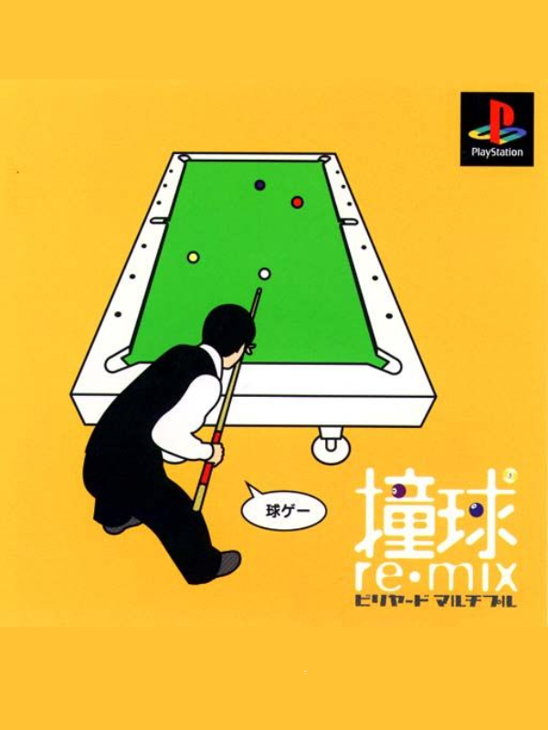 Game cover: Doukyuu Re-Mix Billiard Multiple