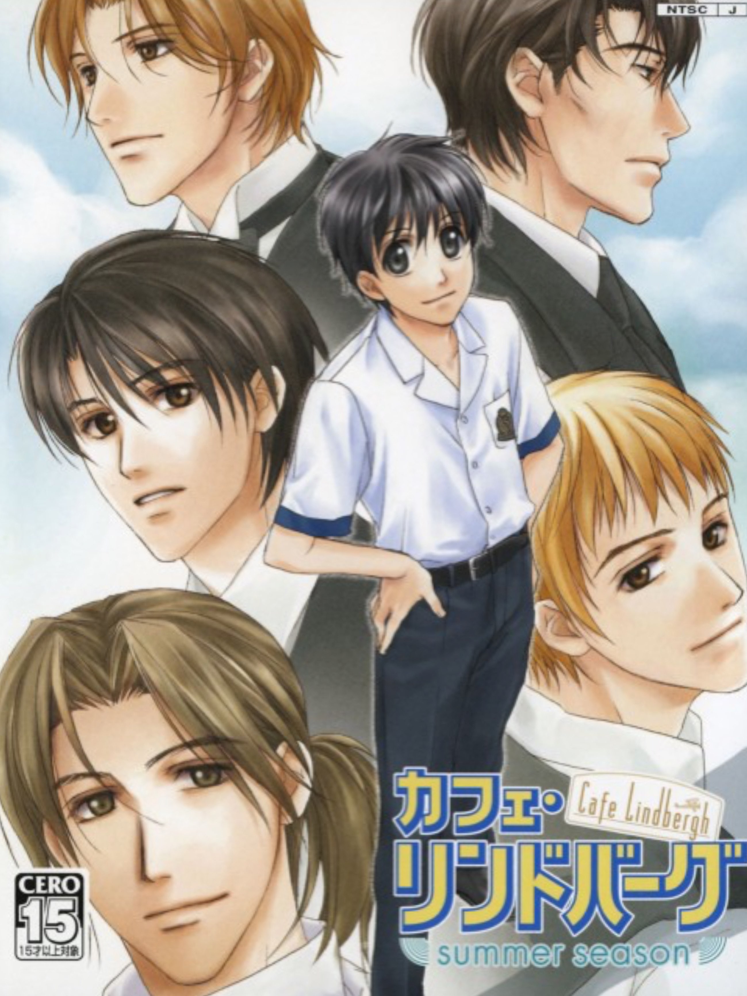 Game cover: Cafe Lindbergh: Summer Season