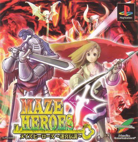 Game cover: Maze Heroes: Meikyuu Densetsu