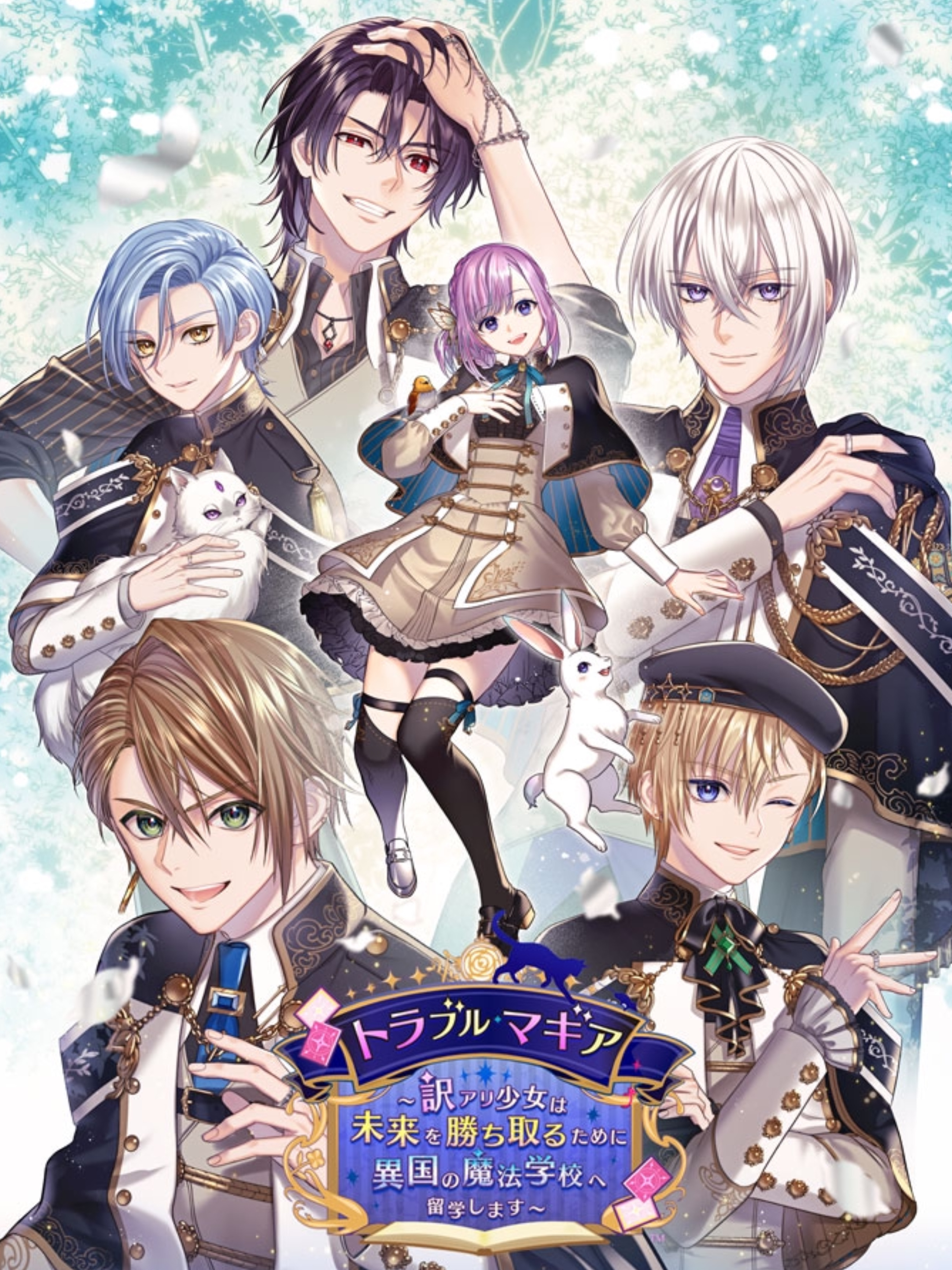 Game cover: Trouble Magia: Wakeari Shoujo ha Mirai wo Kachitoru Tame ni Ikoku no Mahou Gakkou he Ryuugaku Shimasu