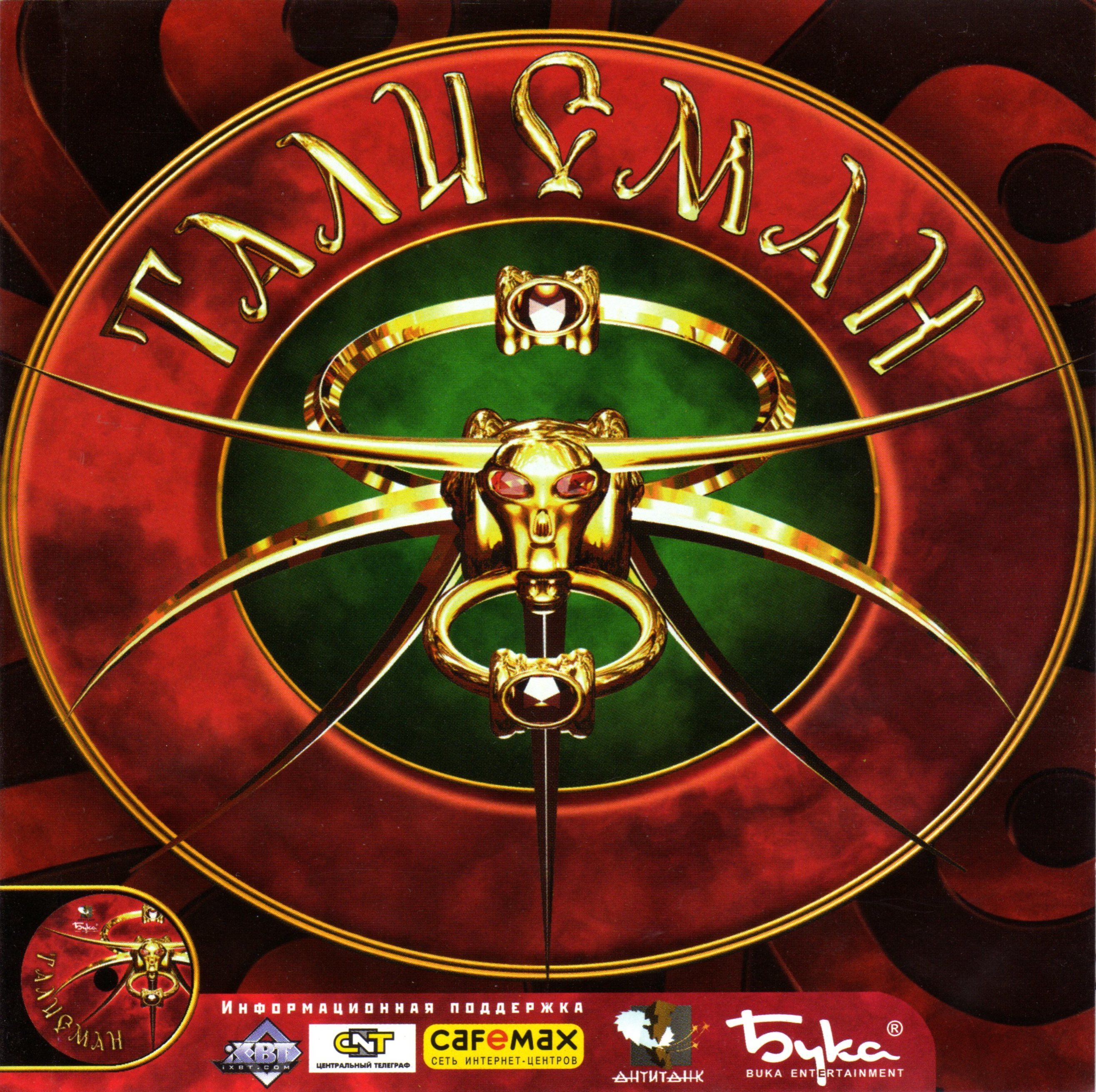 Game cover: Charm of War