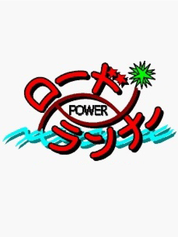 Game cover: Power Lode Runner