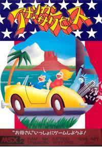 Game cover: American Success