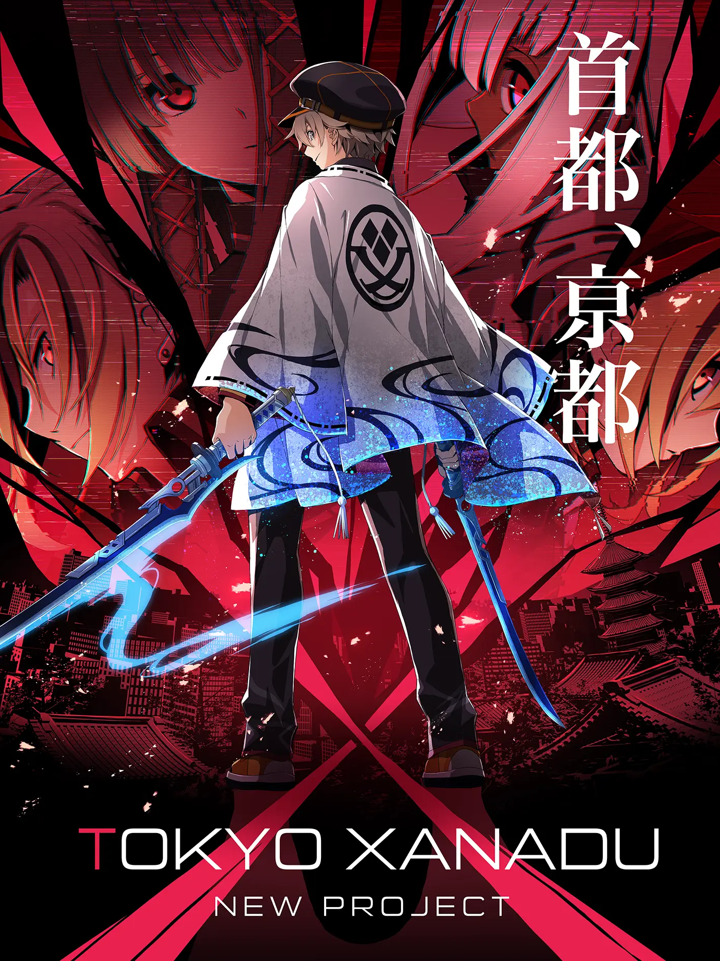 Game cover: Tokyo Xanadu New Project