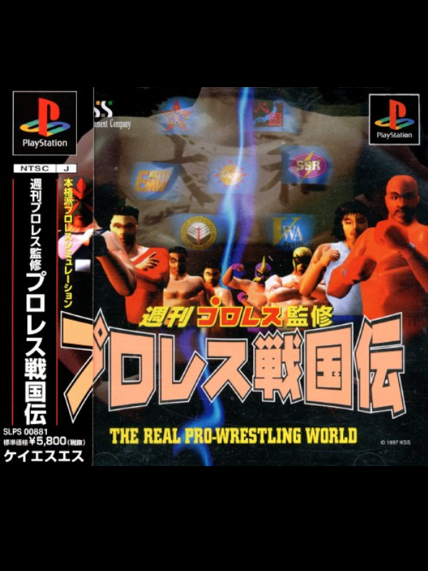 Game cover: Pro Wrestling Sengokuden