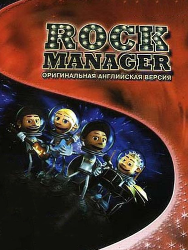 Game cover: Rock Manager