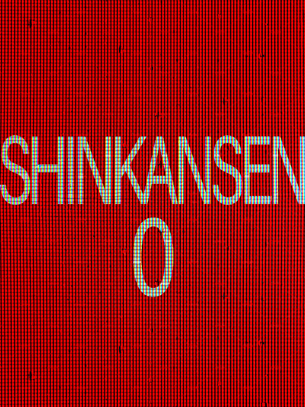 Shinkansen 0