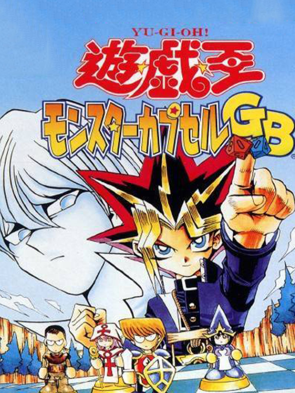 Game cover: Yu-Gi-Oh! Monster Capsule GB