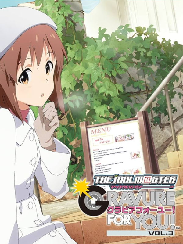 Game cover: The Idolmaster: Gravure for You! Vol. 3