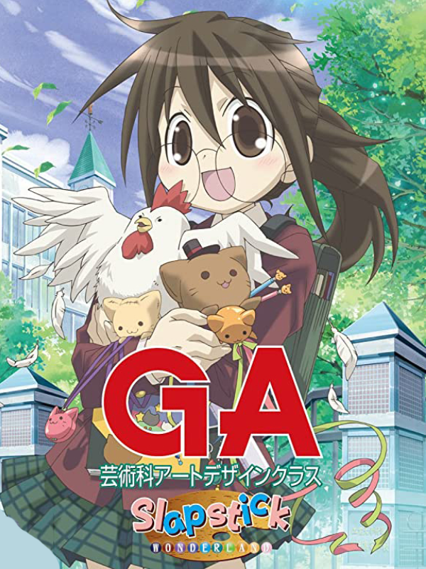 Game cover: GA Geijutsuka Art Design Class: Slapstick Wonderland