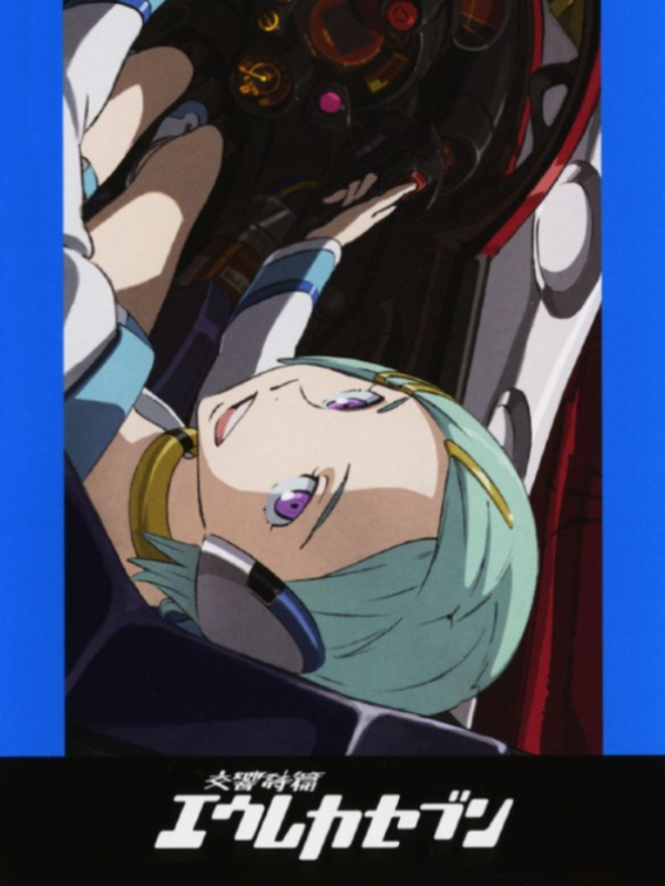 Game cover: Koukyou Shihen Eureka Seven