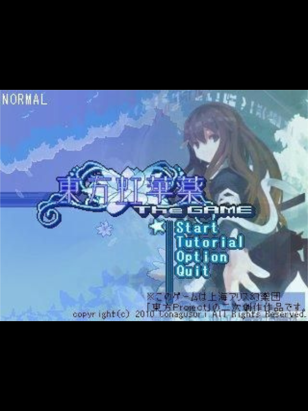 Game cover: Touhou Koukayaku The Game