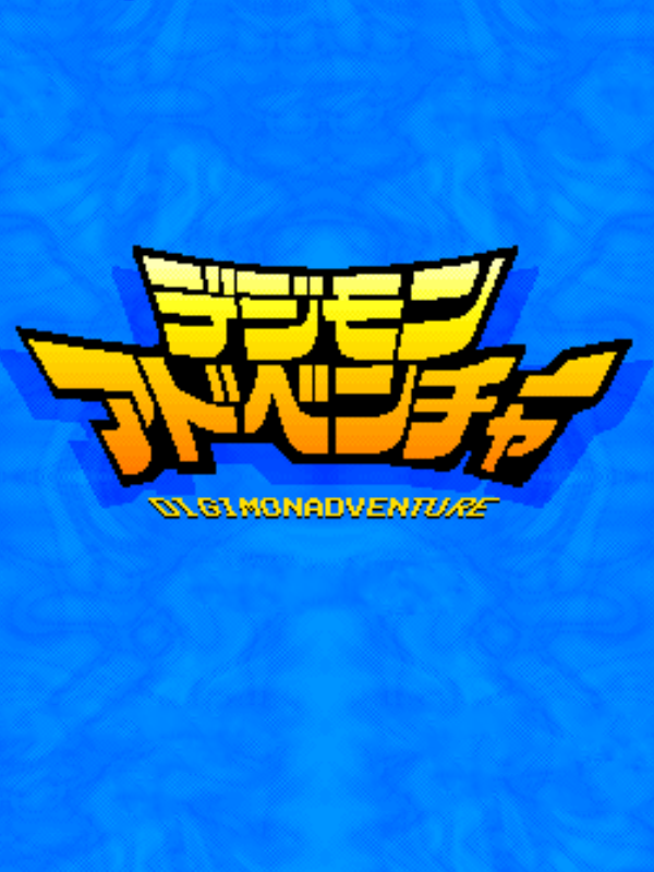 Game cover: Digimon Adventure