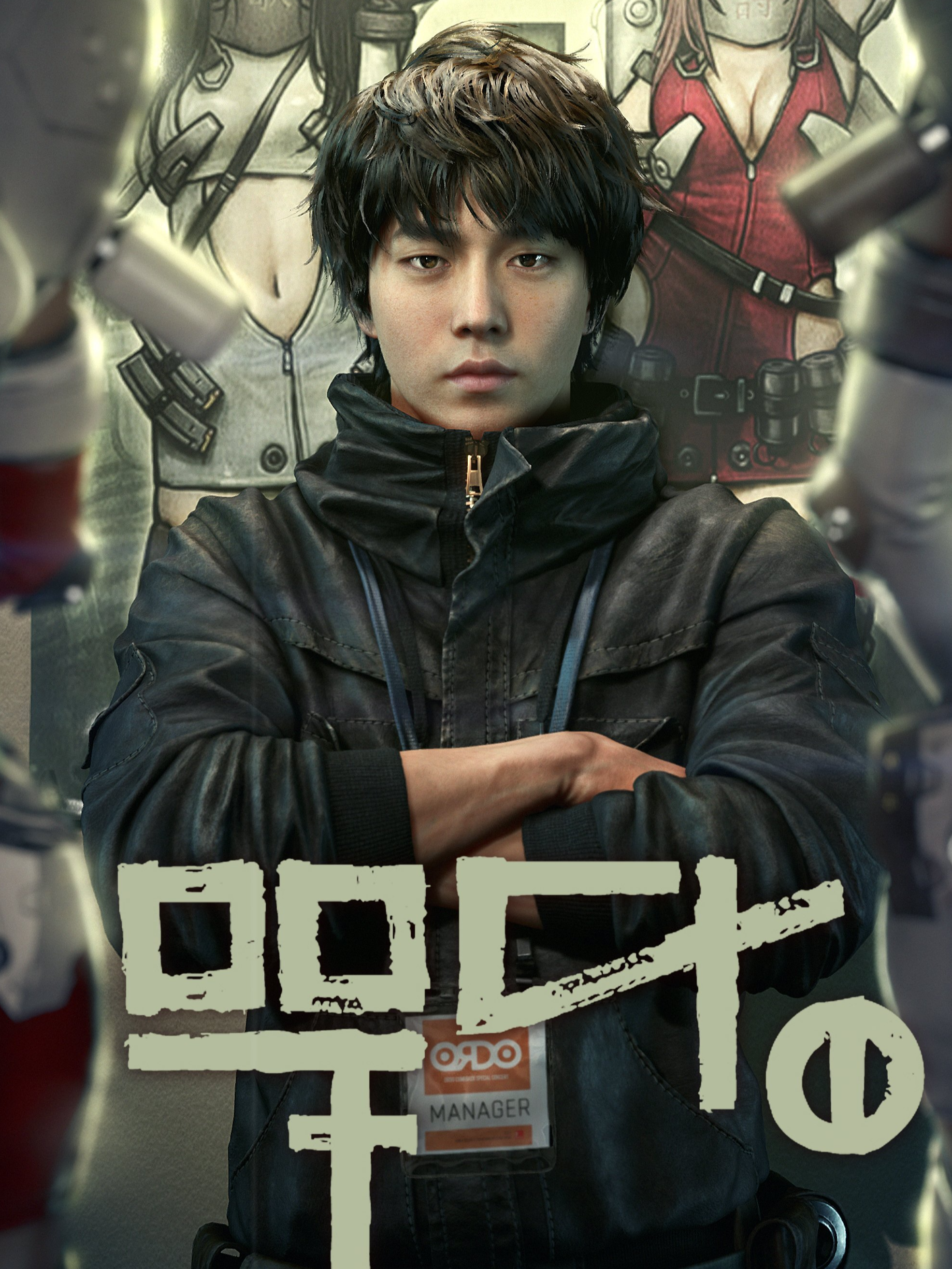 Game cover Project TH