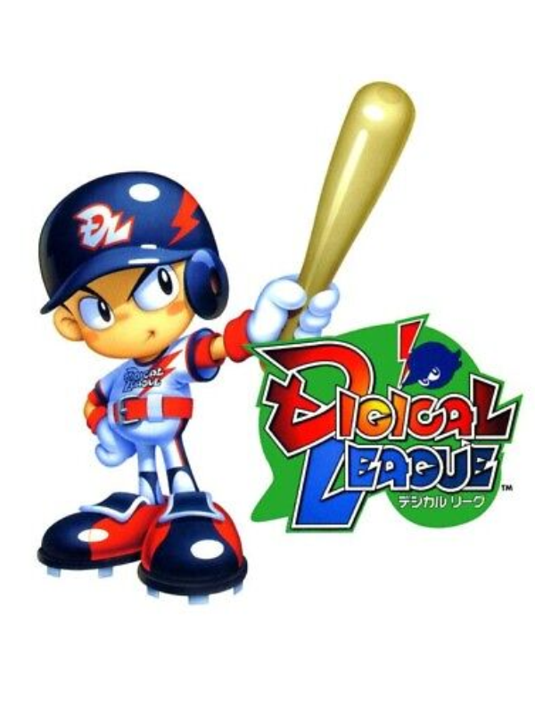 Game cover: Digical League