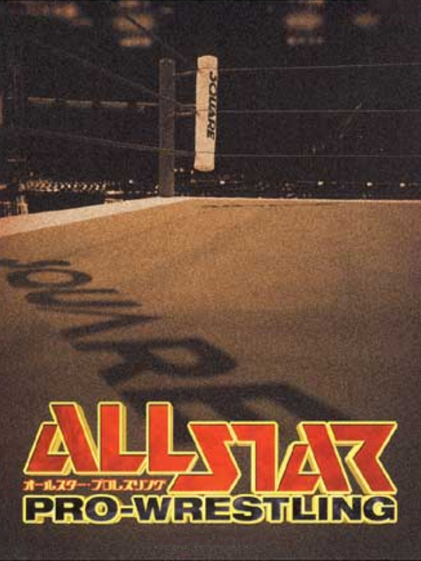 Game cover: All Star Pro-Wrestling