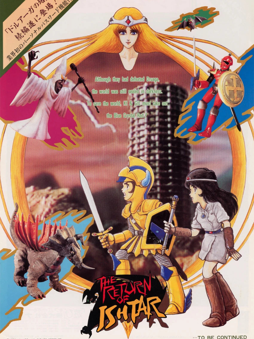 Game cover: The Return of Ishtar