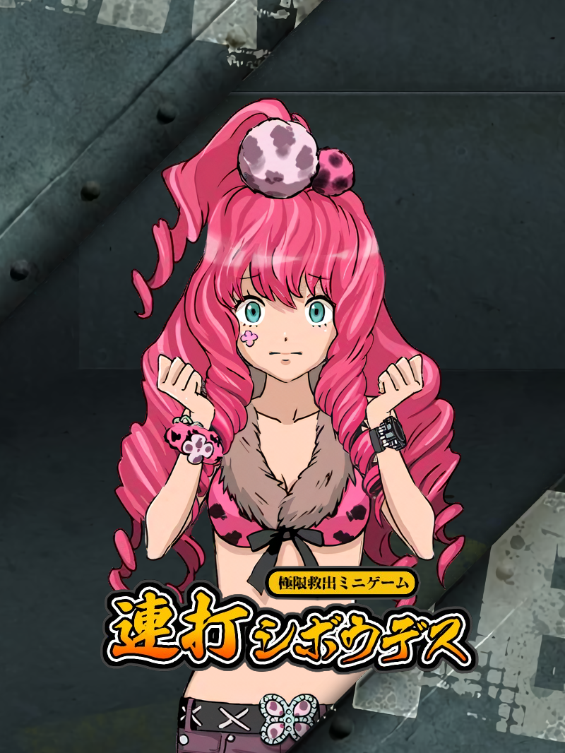 Game cover: Kyokugen Dasshutsu Minigame: Renda Shibou Desu