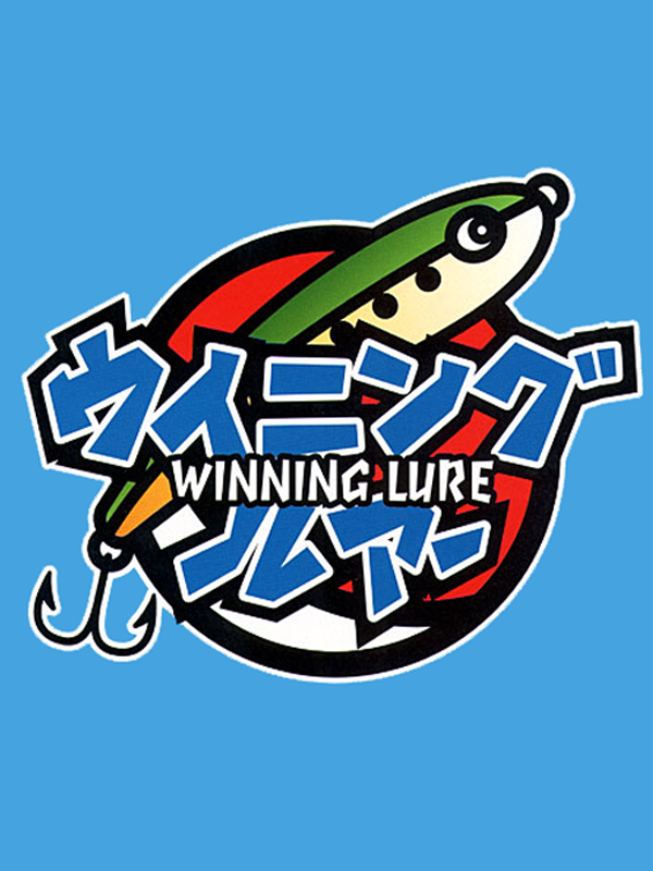Game cover: Winning Lure