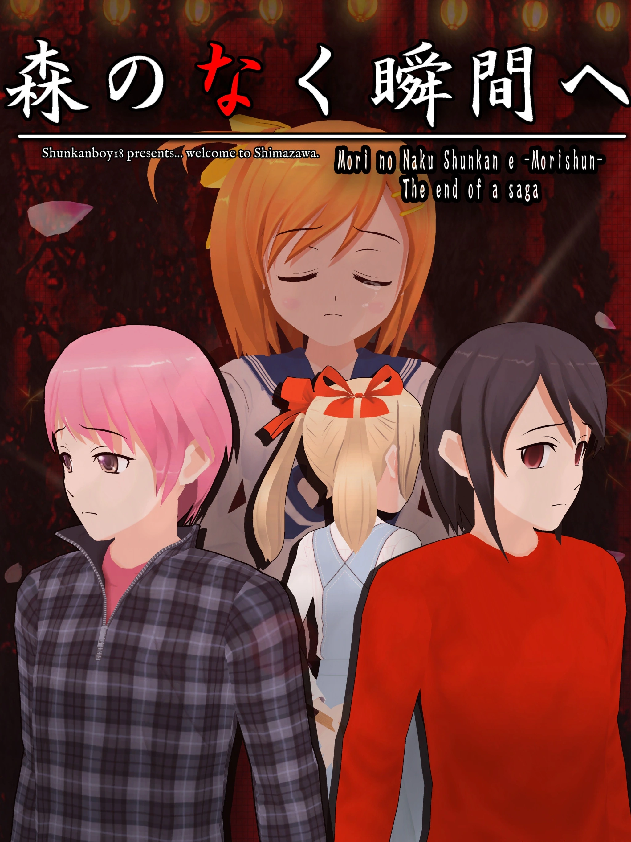 Game cover: Mori no Naku Shunkan he: The End of a Saga