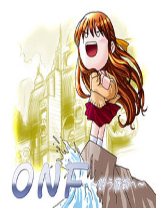 Game cover: ONF: Tatakau Rasetsu he