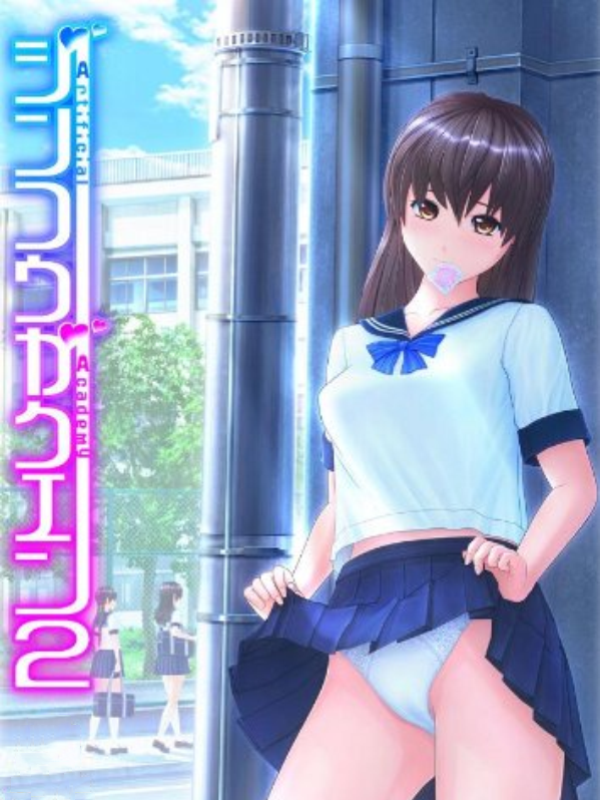 Game cover: Artificial Academy 2