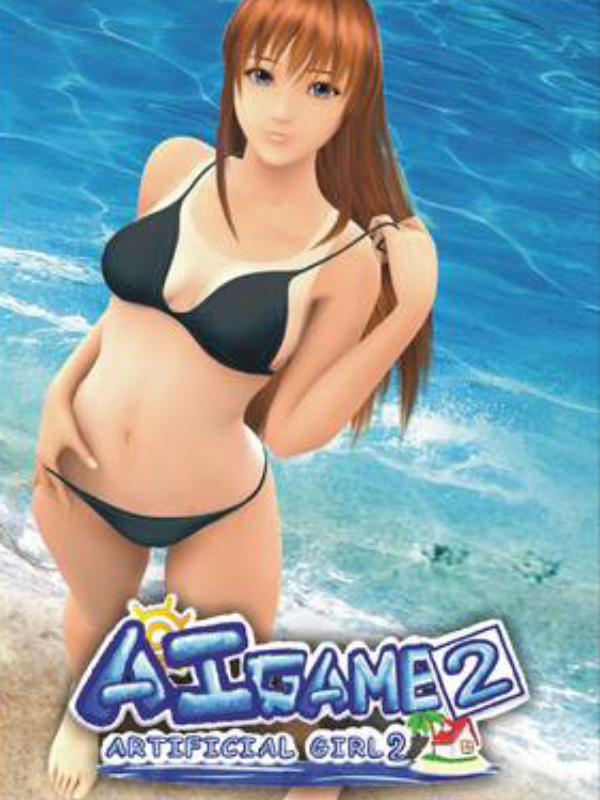 Game cover: Artificial Girl 2