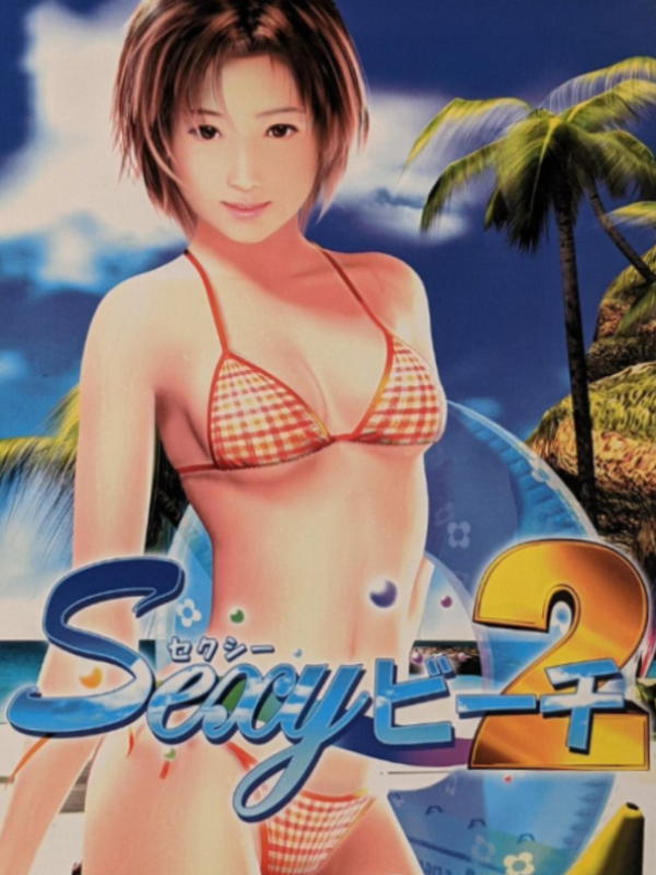 Game cover: Sexy Beach 2
