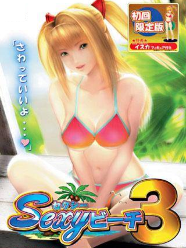 Game cover: Sexy Beach 3