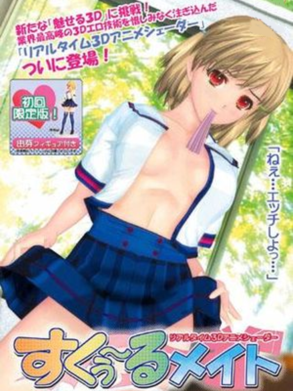 Game cover: SchoolMate