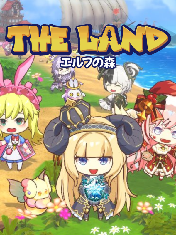 Game cover: The Land: Elf no Mori