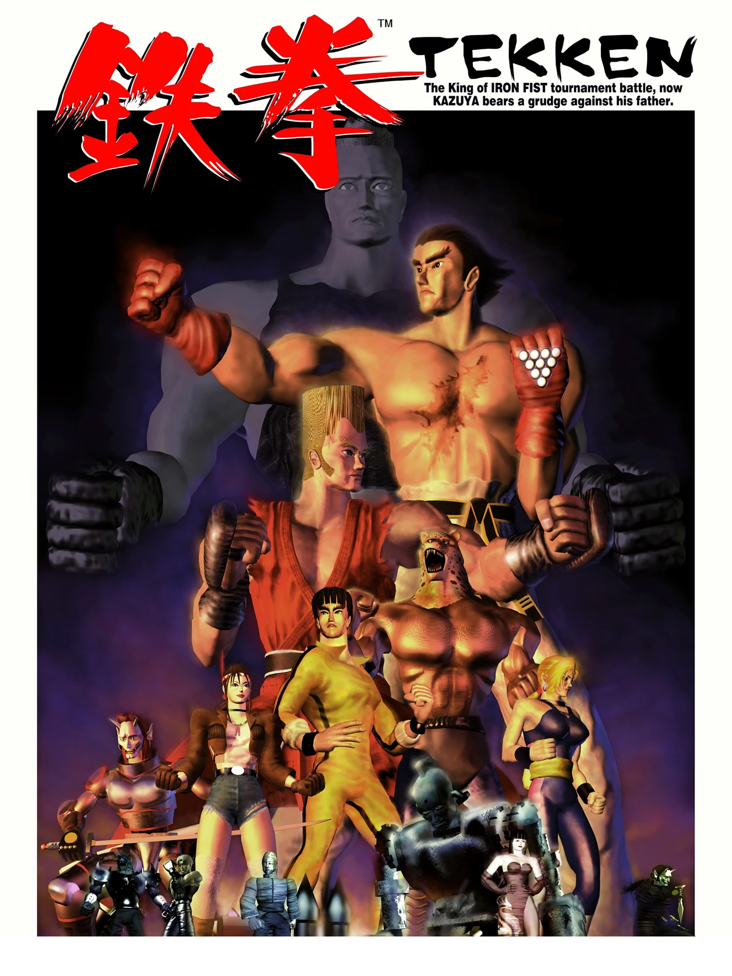 Game cover: Tekken