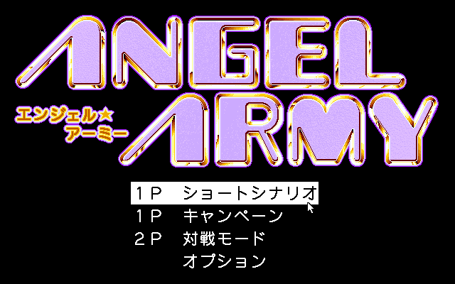 Game cover: Angel Army