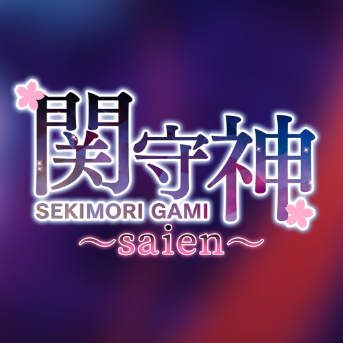Game cover: Sekimori Gami: Saien