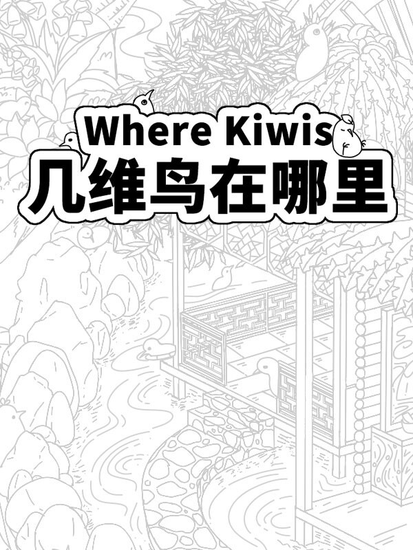 Game cover: Where Kiwis
