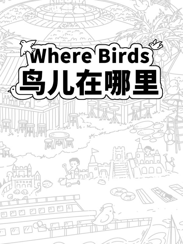 Game cover: Where Birds
