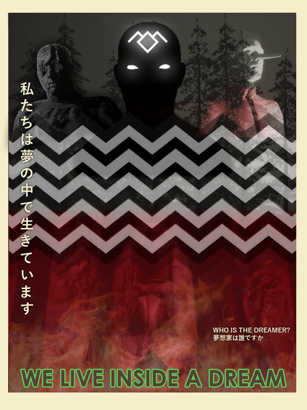 Game cover: We Live Inside A Dream