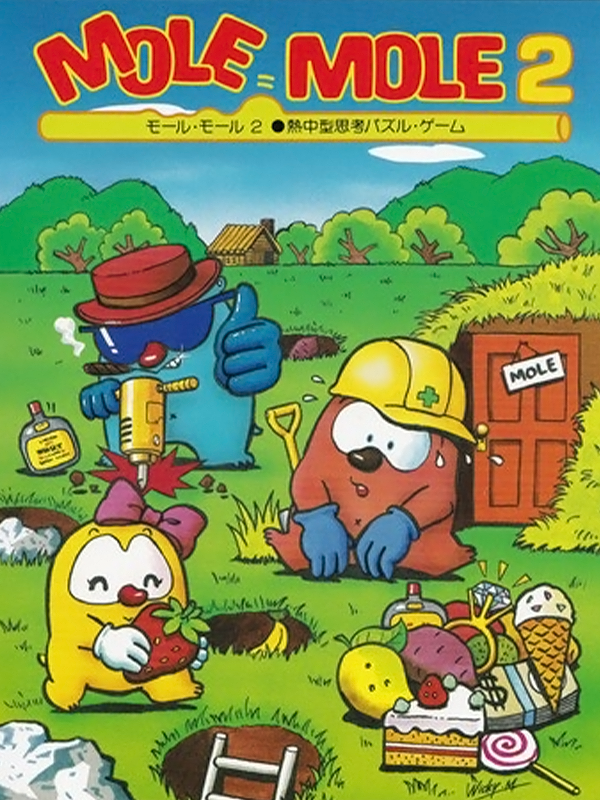 Game cover: Mole Mole 2