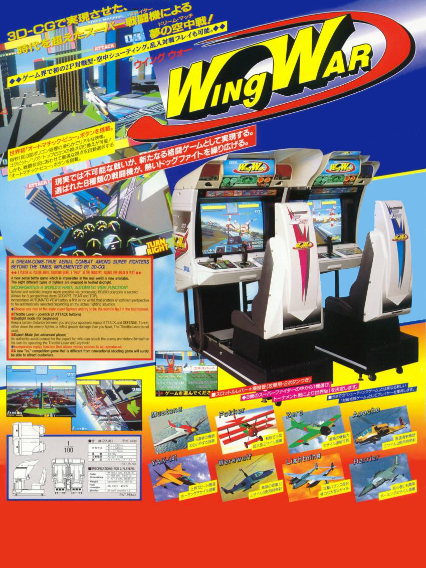 Game cover: Wing War