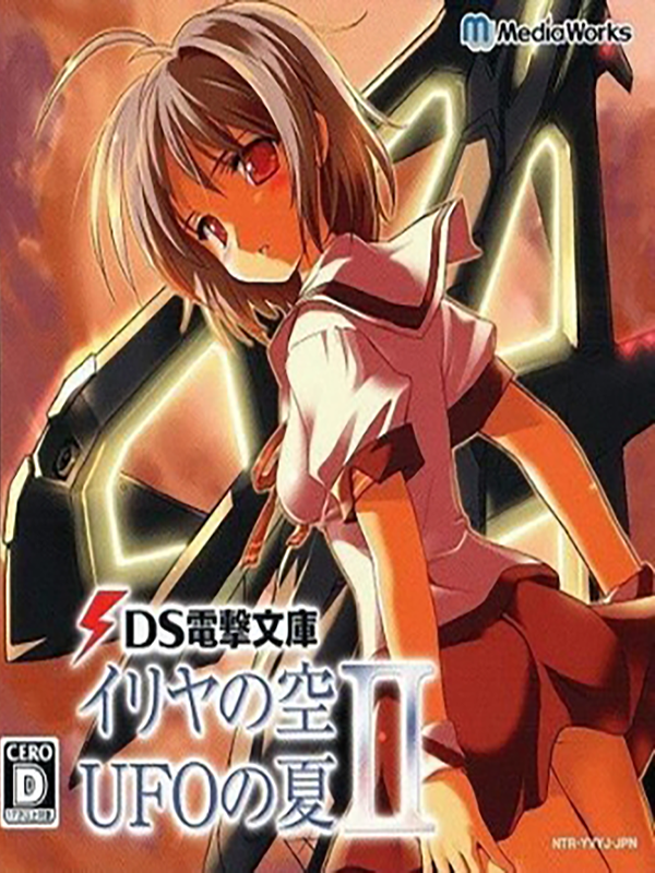 Game cover: DS Dengeki Bunko: Iriya no Sora, UFO no Natsu II