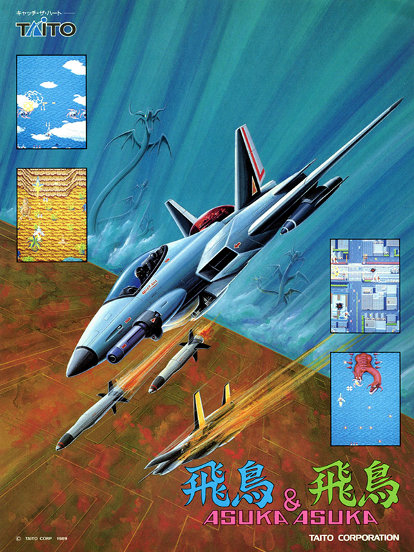 Game cover: Asuka & Asuka