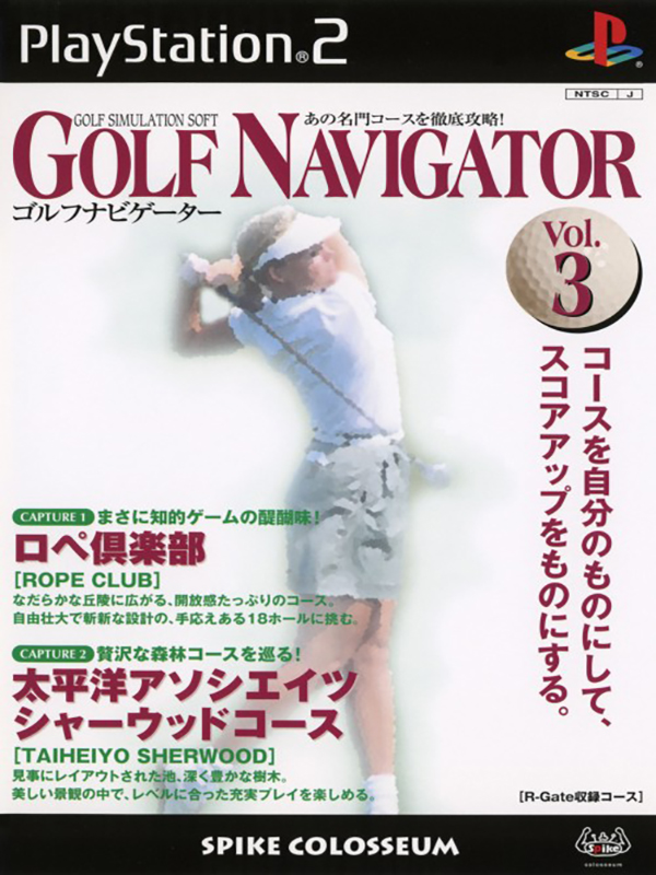 Game cover: Golf Navigator Vol.3