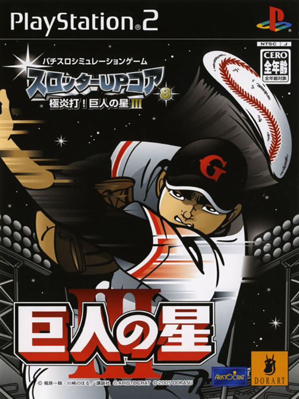 Game cover: Slotter Up Core 8