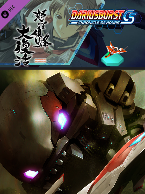 Dariusburst: Chronicle Saviours - DoDonPachi Resurrection