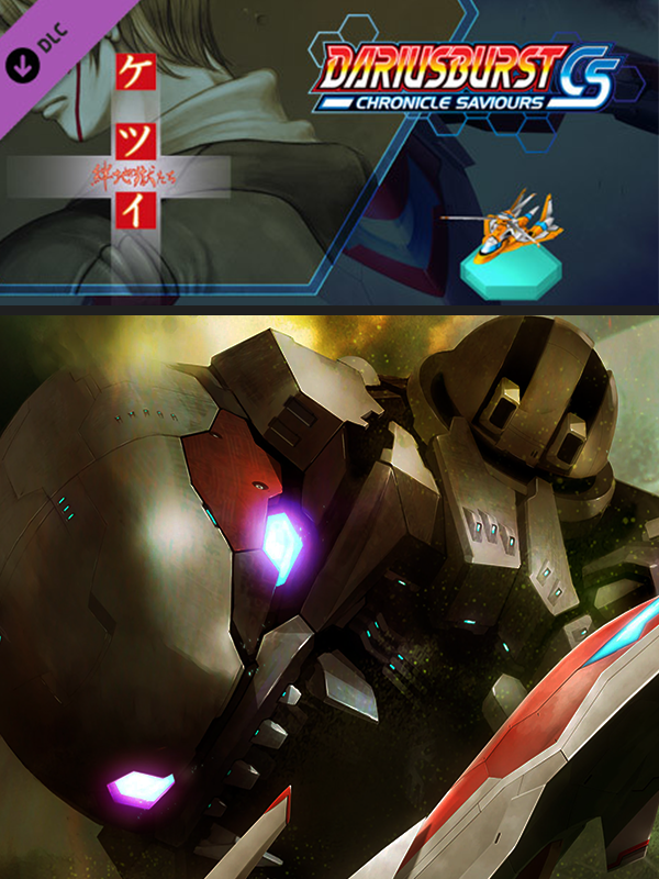 Dariusburst: Chronicle Saviours - Ketsui